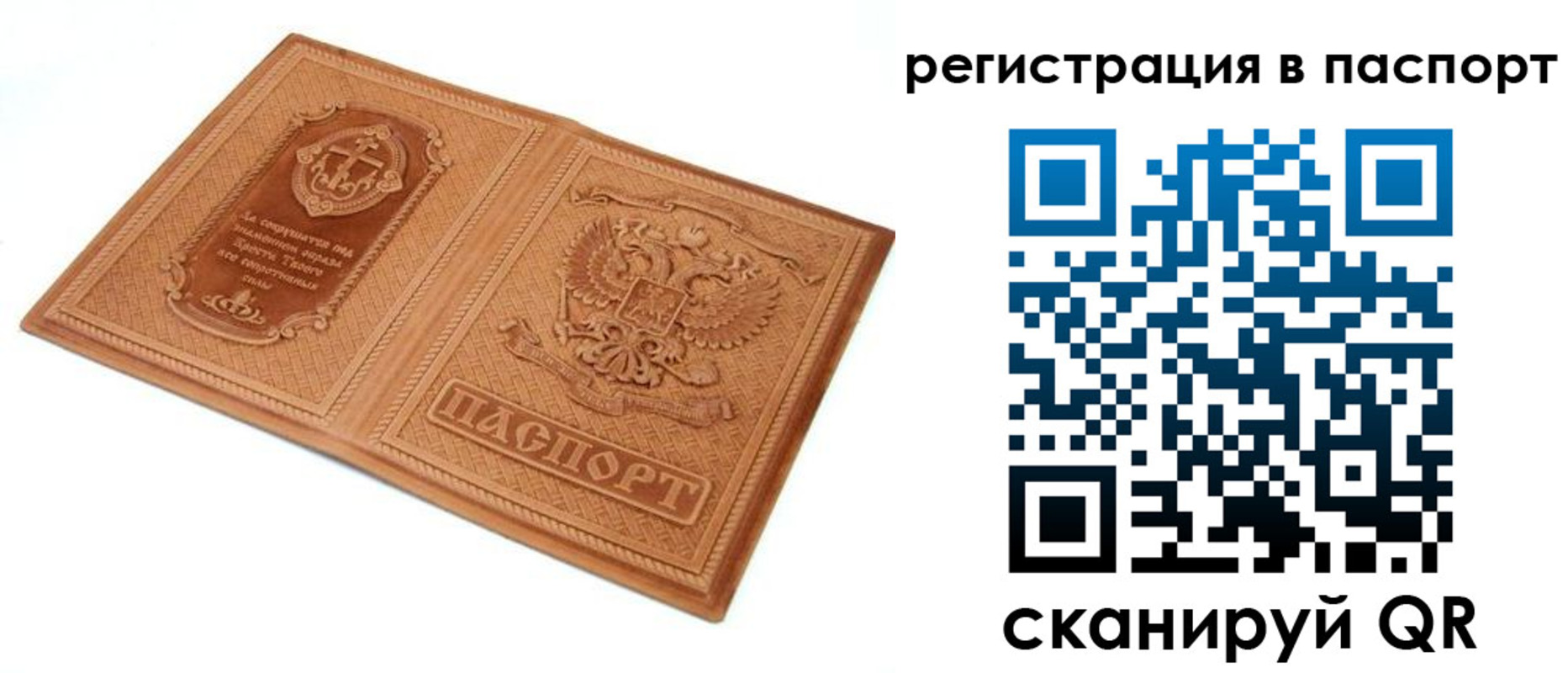 регистрация для школы в Соликамске